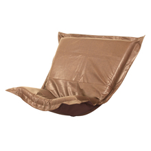 Howard Elliott 300-191P - Puff Chair Cushion Avanti Bronze (Cushion and Cover Only)